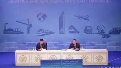 КГА МИИР РК, фото - Новости Zakon.kz от 21.02.2019 12:31