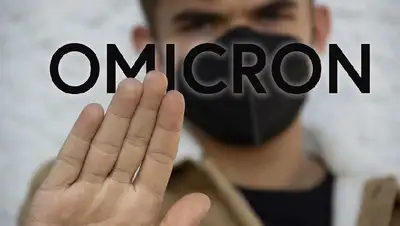 covid-19, омикрон, защищенность, лица, иммунолог, фото - Новости Zakon.kz от 20.01.2022 14:09