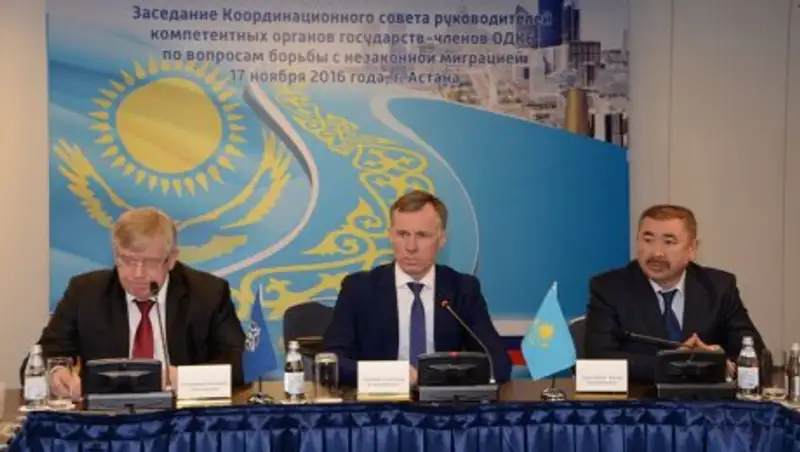 Представители нескольких стран обсудили в Астане вопросы незаконной миграции