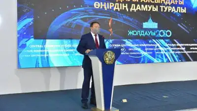 Пресс-служба акима СКО, фото - Новости Zakon.kz от 08.12.2020 17:15