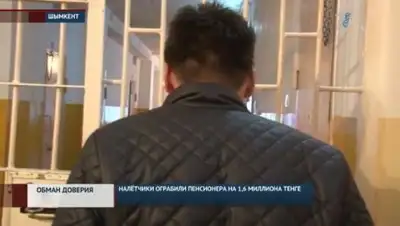 Zakon.kz, фото - Новости Zakon.kz от 16.02.2017 06:24