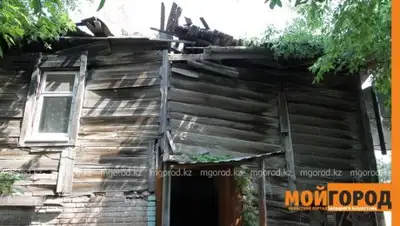 Zakon.kz, фото - Новости Zakon.kz от 16.08.2017 23:27