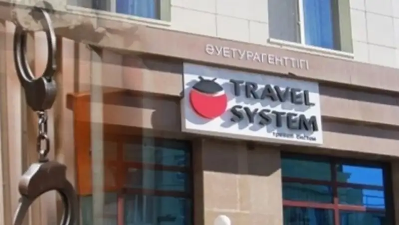 Глава туроператора Tengri Travelsystem может избежать уголовного наказания