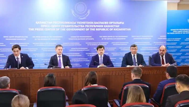 «Самрук-Казына» переходит на единую платформу закупок