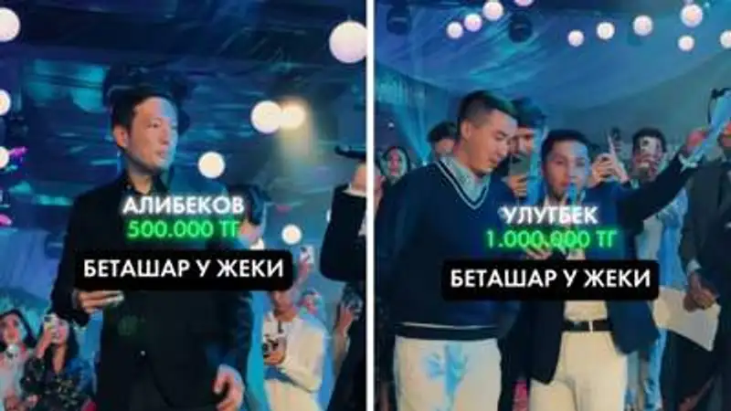 , фото - Новости Zakon.kz от 11.12.2023 15:26