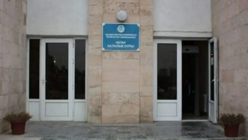 В Актау лишившаяся ноги девушка отсудила у врачей 20 миллионов тенге