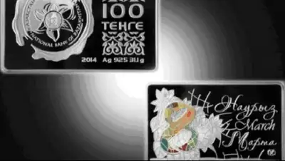 Zakon.kz, фото - Новости Zakon.kz от 28.01.2015 18:58