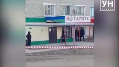 кадр видео, фото - Новости Zakon.kz от 28.11.2019 15:58