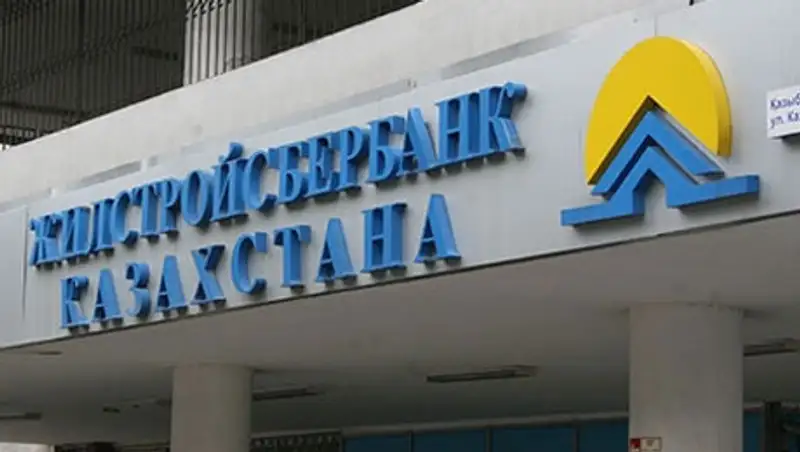 Руководители ЖССБ не будут участвовать в программе «Доступное жилье 2020», фото - Новости Zakon.kz от 22.11.2013 20:31