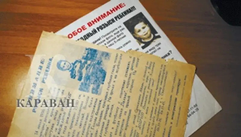 Родители 17 лет разыскивают пропавшего сына