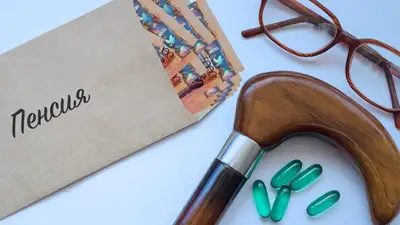 В ЕНПФ объяснили, почему на пенсионных счетах уменьшились суммы, фото - Новости Zakon.kz от 15.03.2023 10:25