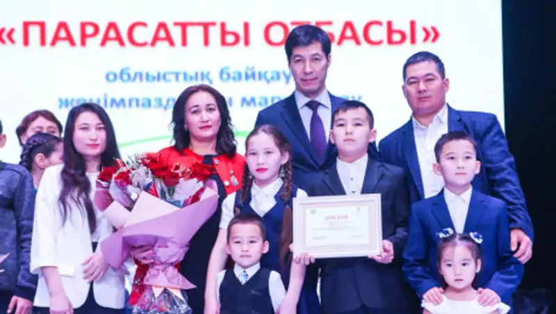 В ЗКО наградили призеров областного конкурса "Парасатты отбасы"