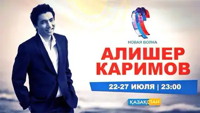 Zakon.kz, фото - Новости Zakon.kz от 23.07.2014 20:01