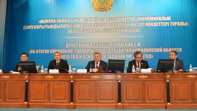 Zakon.kz, фото - Новости Zakon.kz от 24.02.2016 21:48