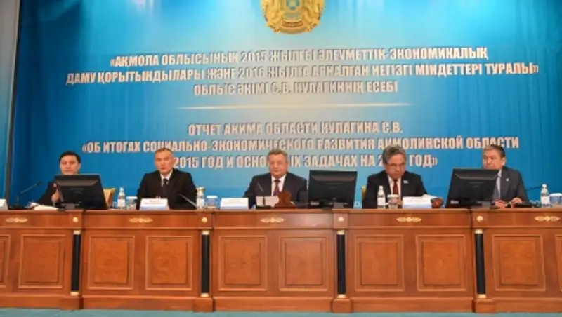 С. Кулагин: в 2015 году в экономику области инвестировано около  200 млрд. тенге