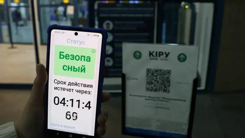 В столичные ТРЦ теперь пускают только с "зеленым" статусом 