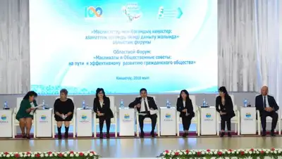 пресс-служба маслихата, фото - Новости Zakon.kz от 17.09.2018 11:48