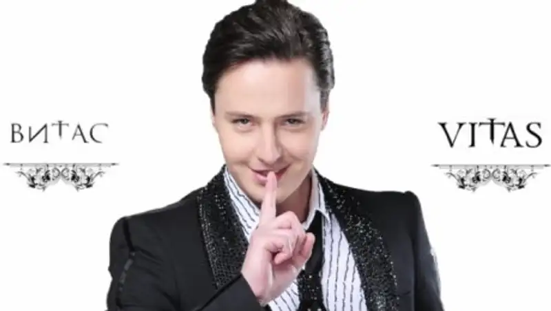 Витас прокомментировал исполнение своих песен