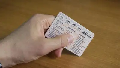 ibirzha.kz, фото - Новости Zakon.kz от 03.04.2018 12:01