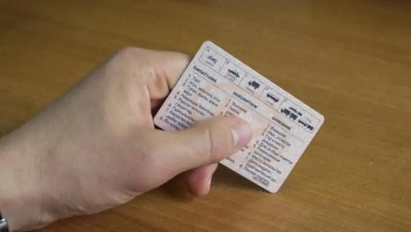 Полицейских судят за выдачу водительских удостоверений без тестирования и экзамена