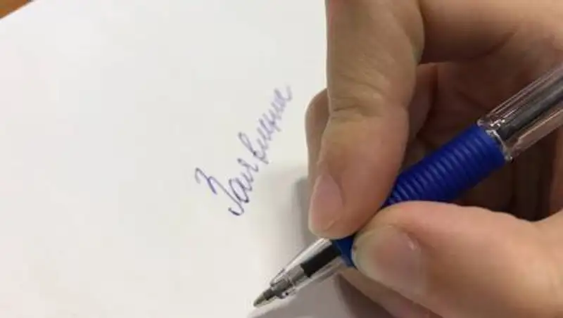 Верный Капитал: Иск в отношении Булата Утемуратова по делу БТА основан на ложных документах