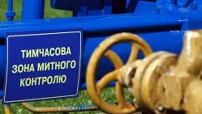 Zakon.kz, фото - Новости Zakon.kz от 17.08.2014 19:02