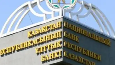 Zakon.kz, фото - Новости Zakon.kz от 30.04.2015 23:15