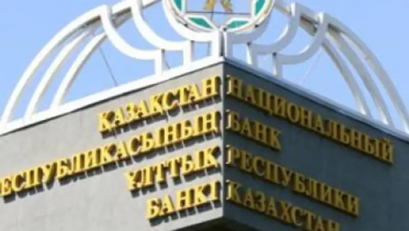 Казахстан увеличивает свою квоту в капитале МВФ