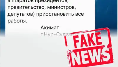 instagram.com, фото - Новости Zakon.kz от 23.01.2020 14:27