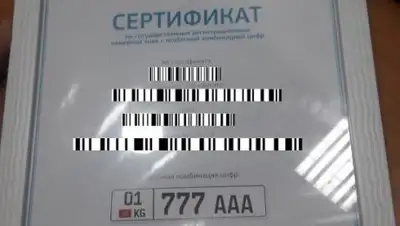 Zakon.kz, фото - Новости Zakon.kz от 30.09.2016 23:08