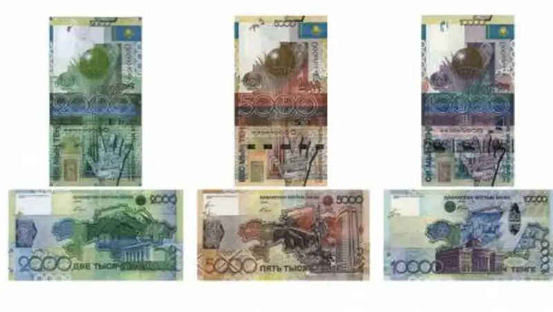 Если у вас есть эти банкноты, спешите их обменять