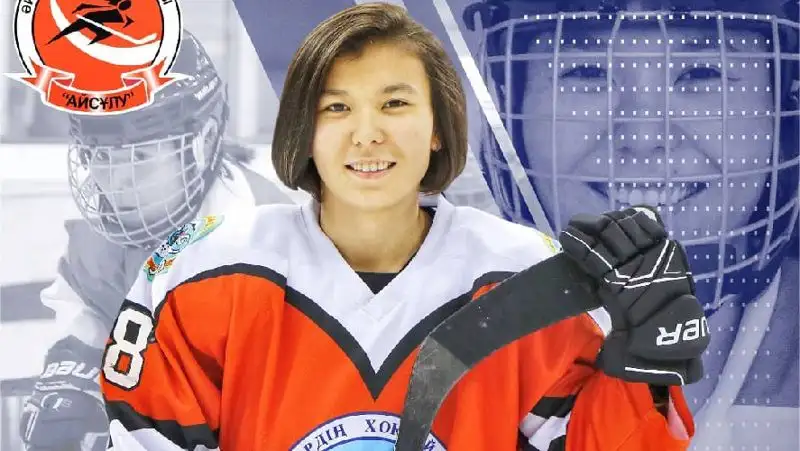 Хоккеистки «Айсулу» разгромили аутсайдера ЕЖХЛ