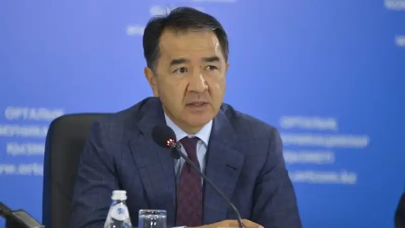 Б.Сагинтаев провел селекторное совещание по вопросу освоения средств Нацфонда