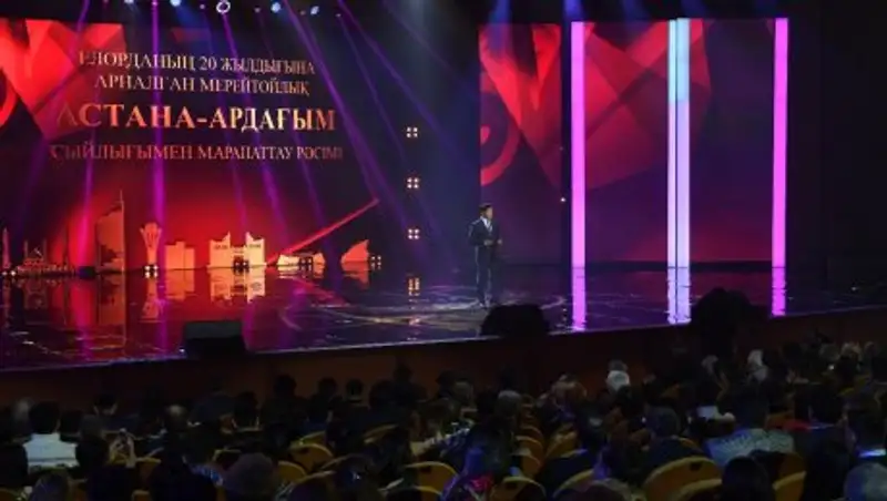 В Алматы наградили казахстанцев, внесших вклад в развитие Астаны