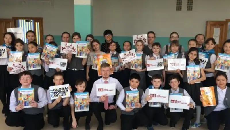 Всемирная неделя по повышению финансовой грамотности «Global Money Week» пройдет в Казахстане