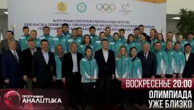 Скриншот с видео, фото - Новости Zakon.kz от 27.01.2018 12:06