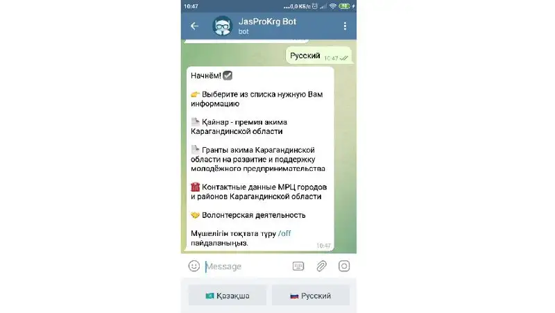 приложение, фото - Новости Zakon.kz от 24.02.2022 15:26