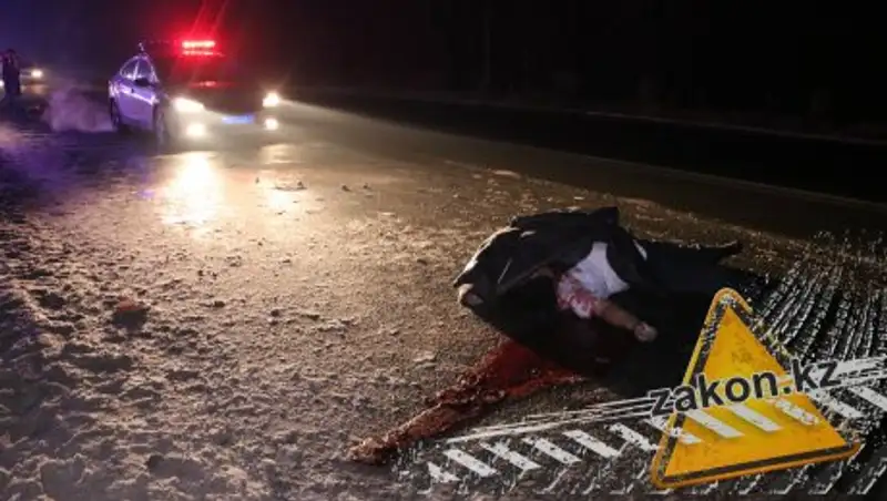 На Кульджинском тракте автомобиль насмерть сбил пешехода