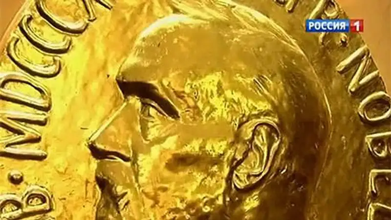 Нобеля по физиологии и медицине получили трое ученых за исследование мозга