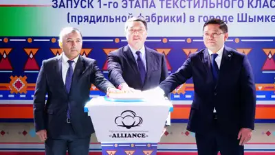 Пресс-служба Премьер-Министра Республики Казахстан, фото - Новости Zakon.kz от 05.12.2019 15:07