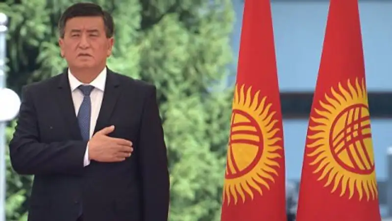 Пятый президент Кыргызстана Жээнбеков вступил в должность