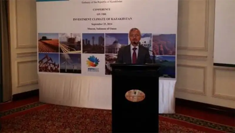 Посольством РК в Омане проведена пресс-конференция об инвестиционном потенциале Казахстана