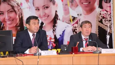 Zakon.kz, фото - Новости Zakon.kz от 04.12.2014 00:06