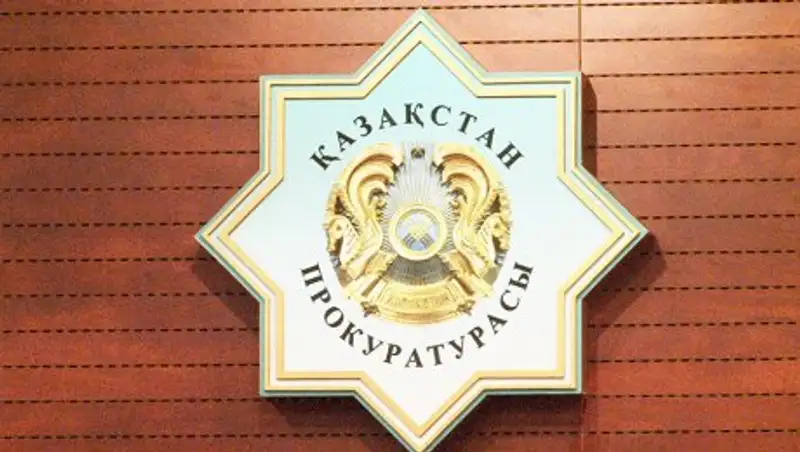 Как инициировать проверку прокуратуры