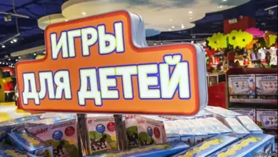 Zakon.kz, фото - Новости Zakon.kz от 05.04.2015 15:59