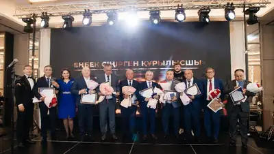 Лучших строителей наградили в Нур-Султане, фото - Новости Zakon.kz от 16.08.2022 11:17