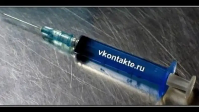 МВД России назвало «ВКонтакте» притоном наркоторговцев
