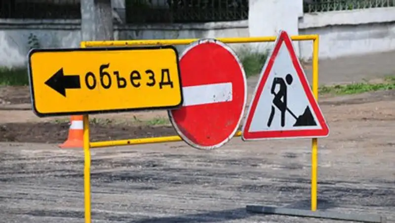 В Алматы временно ограничено движение по нескольким улицам