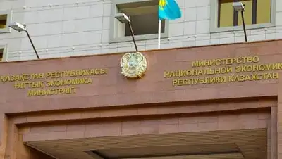 inbussines.kz, фото - Новости Zakon.kz от 11.12.2020 12:00