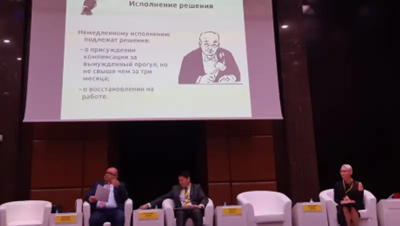 Медиация – не панацея: эксперт о трудовых конфликтах